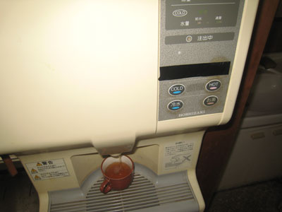 「HOT」コーヒー