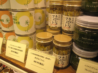きびなごフィレ
