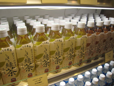 しまんと緑茶
