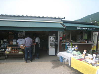 まるやカフェ