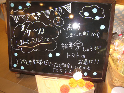 案内板