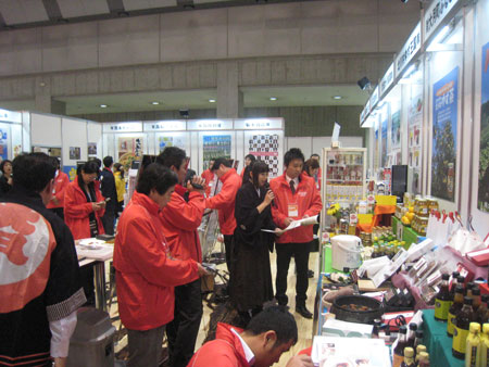 出展者