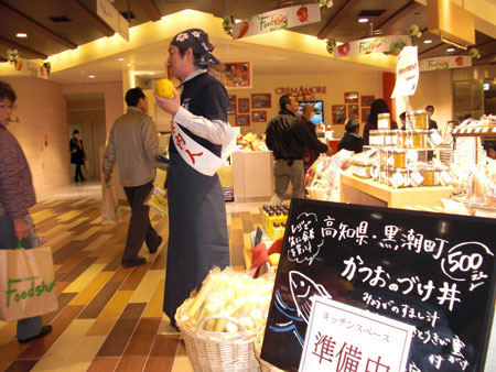 店頭販売