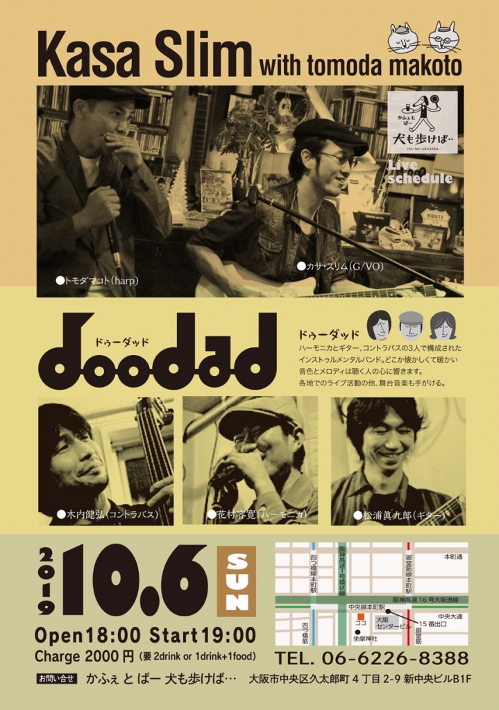 20191006 flyer