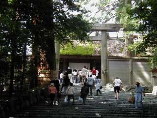 皇大神宮