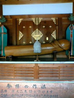 田縣神社御神体