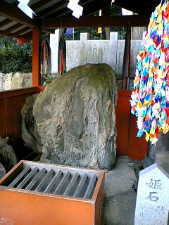 大縣神社の御神体