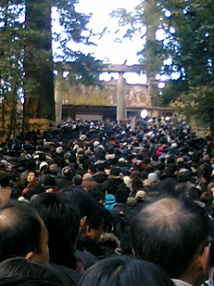 皇大神宮