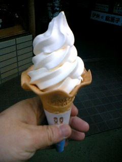 大内山ソフトクリーム