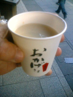 おかげさま甘酒