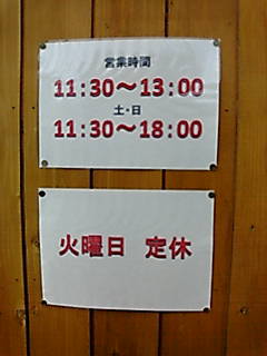 20101130133806.jpg