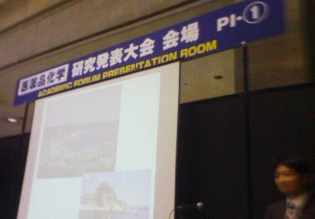 講演の最後に観光案内を入れたものです