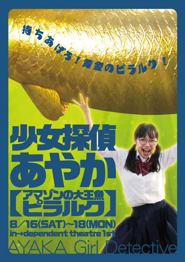 チラシ