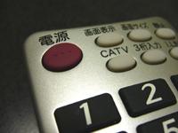 テレビのリモコンに主電源ボタンがないのはなぜ?