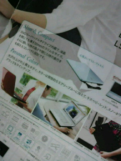 2010082322160000.jpg