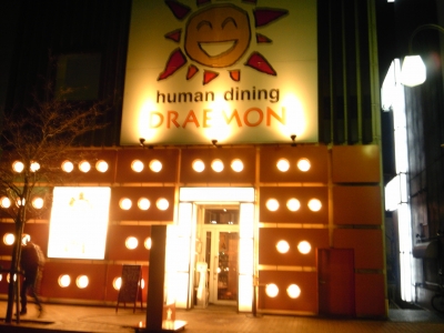 納屋橋DORAEMON