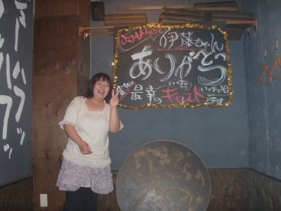 送別会1
