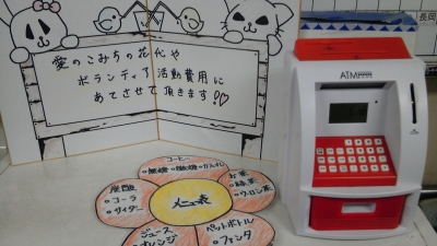手作りメニュー