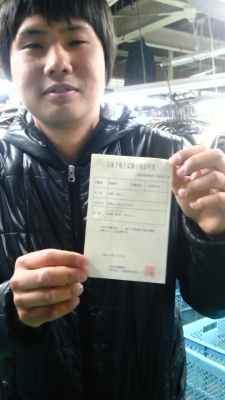 気象予報士合格