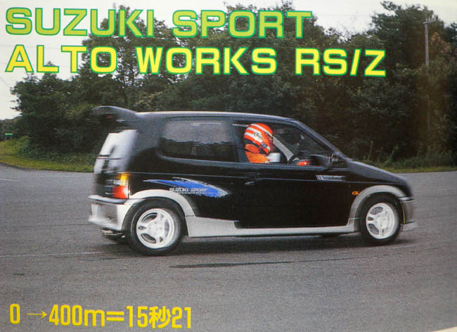 スズキスポーツサスペンション(旧規格) アルトワークスha11s