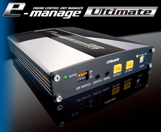 現車セッティング３ e-manage Ultimate | 最速の！？自動車ニュース