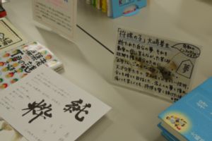 駒読スペース