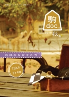 2010秋表紙