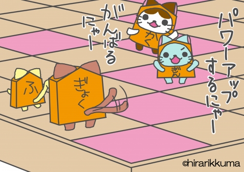 2012夏にゃん手3.jpg
