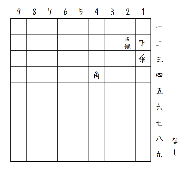 夏号にゃん手解答図.jpg