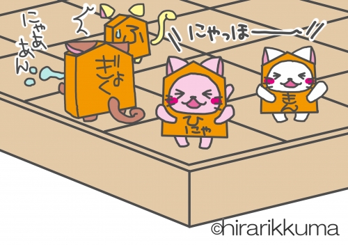 2012秋にゃん手解答図.jpg
