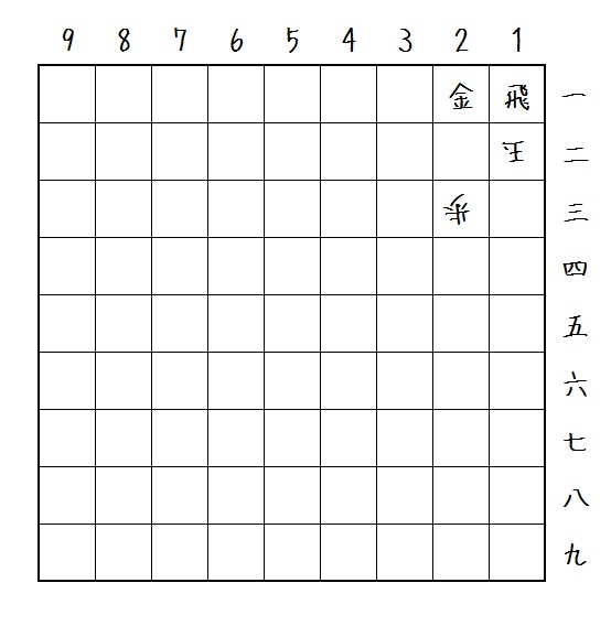 秋号出題図.jpg
