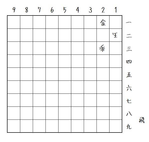 秋号問題図.jpg