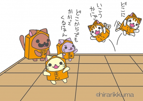 2012冬号にゃん手出題図2.jpg