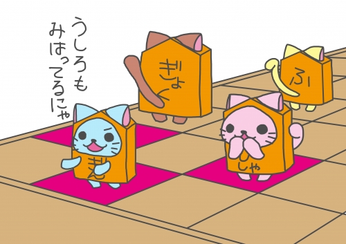 2013nyannte_shutudai_0206.jpg