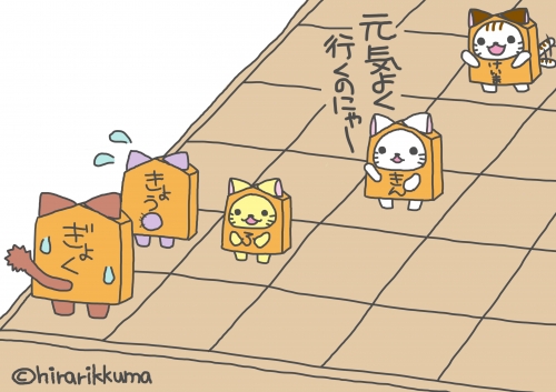 2011秋号:にゃん手で詰めて2.jpg