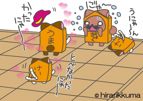 2012冬号にゃん手解答図.jpg