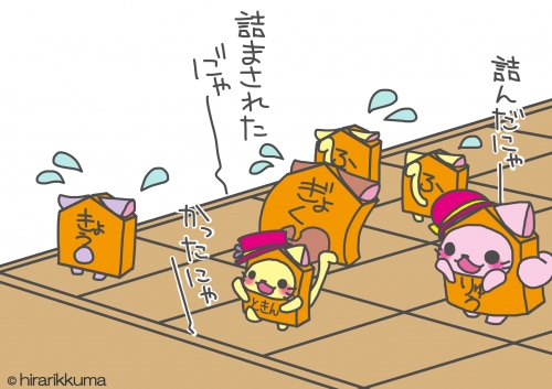 2012冬号にゃん手解答図.jpg