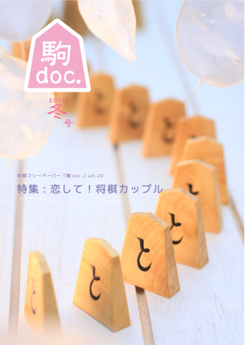 2015冬号