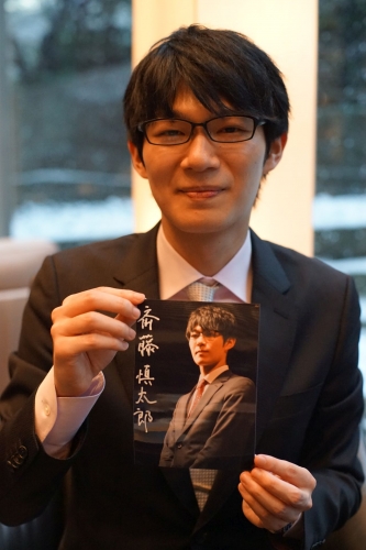 慎太郎 斎藤