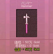 ファンシーなかんじ