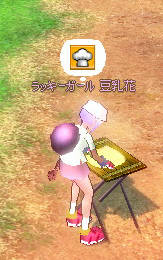 かばどん・・・