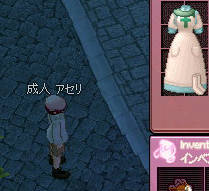 かあいぃぃ