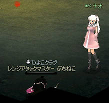 ぶちねこも着たい