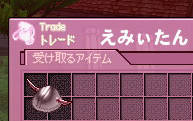 うれしぃぃ