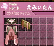 めいんでぃしゅ!!