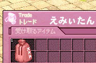 pink!