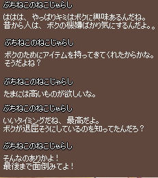 うざい