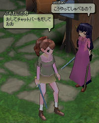 娘がお世話になっております