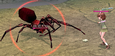キエェー