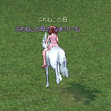 ぱかっぱかっ